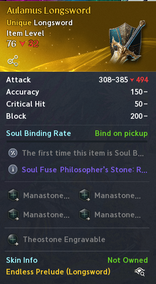 Aulamus Longsword weapon for AION 2 Templar